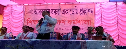 aboutprakashan
